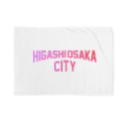 JIMOTOE Wear Local Japanの東大阪市 HIGASHI OSAKA CITY Blanket