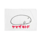 彩羽 匠 takumi irohaのヤマザキトド Blanket