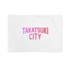 JIMOTO Wear Local Japanの高槻市 TAKATSUKI CITY Blanket