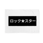 Rock★Star Guitar School 公式Goodsのロック🌟スター Blanket