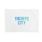 JIMOTO Wear Local Japanの八千代市 YACHIYO CITY ブランケット