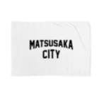 JIMOTO Wear Local Japanの松阪市 MATSUSAKA CITY Blanket