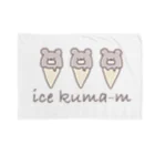 蜜ʕ•ﻌ•✻のice kuma-mʕ•ﻌ•✻ (色付き) ブランケット