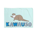 カワウソ グッズ 工房のゆるカワウソさん オッターズ 『はろー！』 コツメカワウソ Blanket