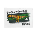 Yongigaのティラノサウルスの輪切り Blanket