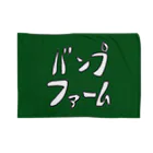 BUMP FARMのバンプファーム Blanket