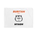 JYACOのBURITAN NYAON Blanket