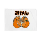 Yamadatinkuのみんな大好きミカン🍊 Blanket