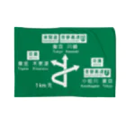 スト高の宮野木JCT Blanket