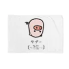 脂身通信Ｚのタブー Blanket