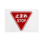 AAAstarsの止まれ（STOP） ブランケット