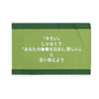 usagiの「キモい」じゃなくて「あなたの●●をなおして欲しい」と言い換えよう ブランケット