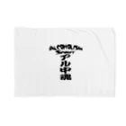 AAAstarsのアル中魂 　  Alcoholism　 spirit Blanket