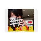 高田のすずりの受付嬢と4周年満員にしてハグしよう ブランケット