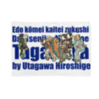 松や SUZURI店の江戸高名会亭尽 大をんし前 田川屋「狂句合 田川やの筏牛房に竹の箸」 ブランケット