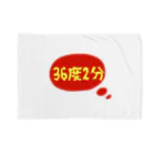 pinyako5502の平熱 Blanket