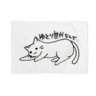 毒舌うさぎのゆとりネコ「ゆとり世代なんで...」 Blanket