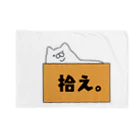 エクレアンショップのデブ猫の拾え。 Blanket