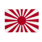 日乃丸本舗のRising sun flag ブランケット