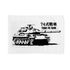 ミリタリー劇画スタンプのあんこの店の74式戦車 Blanket