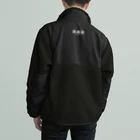 キョンシーの服飾雑貨店のバーチャルキョンシーのボアフリースジャケット Boa Fleece Jacket