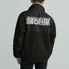 首都光速戦闘の首都光速戦闘 Boa Fleece Jacket