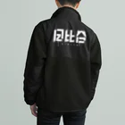 SHRIMPのおみせの日比谷 Boa Fleece Jacket