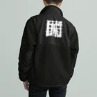 無色研究所の【非国民的】重字（白） Boa Fleece Jacket