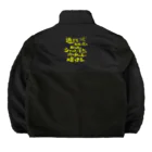 コトダマラウンジのゴルフ道 Boa Fleece Jacket