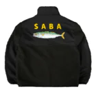 さちこの生物雑貨のSABA Boa Fleece Jacket