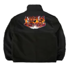 DESTROY MEの増税 Boa Fleece Jacket