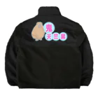 LalaHangeulの鬼天竺鼠(カピバラ) Boa Fleece Jacket