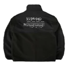 ユメデマデのシンコペーション（白字） Boa Fleece Jacket