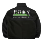 倉戸みとのメンタル修復中 Boa Fleece Jacket