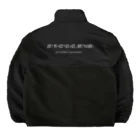 あさみのオリジナルグッズやさんの文字化け東京スカイツリー Boa Fleece Jacket