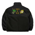 Siderunの館 B2の龍と虎 Boa Fleece Jacket