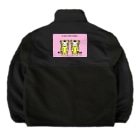 mikepunchのおにぎりキッズ・とらのいをかりるねこ（pink） Boa Fleece Jacket