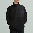 つきしょっぷの紫色の四角形 Boa Fleece Jacket