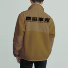 牛のTシャツ屋の農協事変 Boa Fleece Jacket