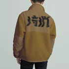 SHRIMPのおみせの狩猟 Boa Fleece Jacket