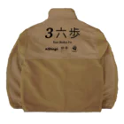 KAWAGOE GRAPHICSの伝説の一手 Boa Fleece Jacket