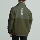 SHRIMPのおみせの五月晴 Boa Fleece Jacket