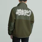 SHRIMPのおみせの苺狩り Boa Fleece Jacket