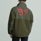 LalaHangeulの짱!!(最高‼︎) 韓国語デザイン　横長バージョン ボアフリースジャケット