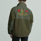 加藤亮の電脳チャイナ倶楽部 Boa Fleece Jacket