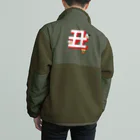 ウチのMEIGENやさんのうしが丑でかくれんぼ Boa Fleece Jacket