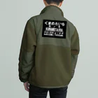 新商品PTオリジナルショップの熊ノ平駅駅名標 Boa Fleece Jacket