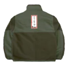 脂身通信Ｚの喫茶店・洋食♪メニュー♪クリームソーダ♪221019 Boa Fleece Jacket