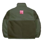 HAPPY FIELDの神様が宿る字 Boa Fleece Jacket