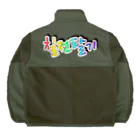 LalaHangeulの칠전팔기 (七転び八起き)  Boa Fleece Jacket